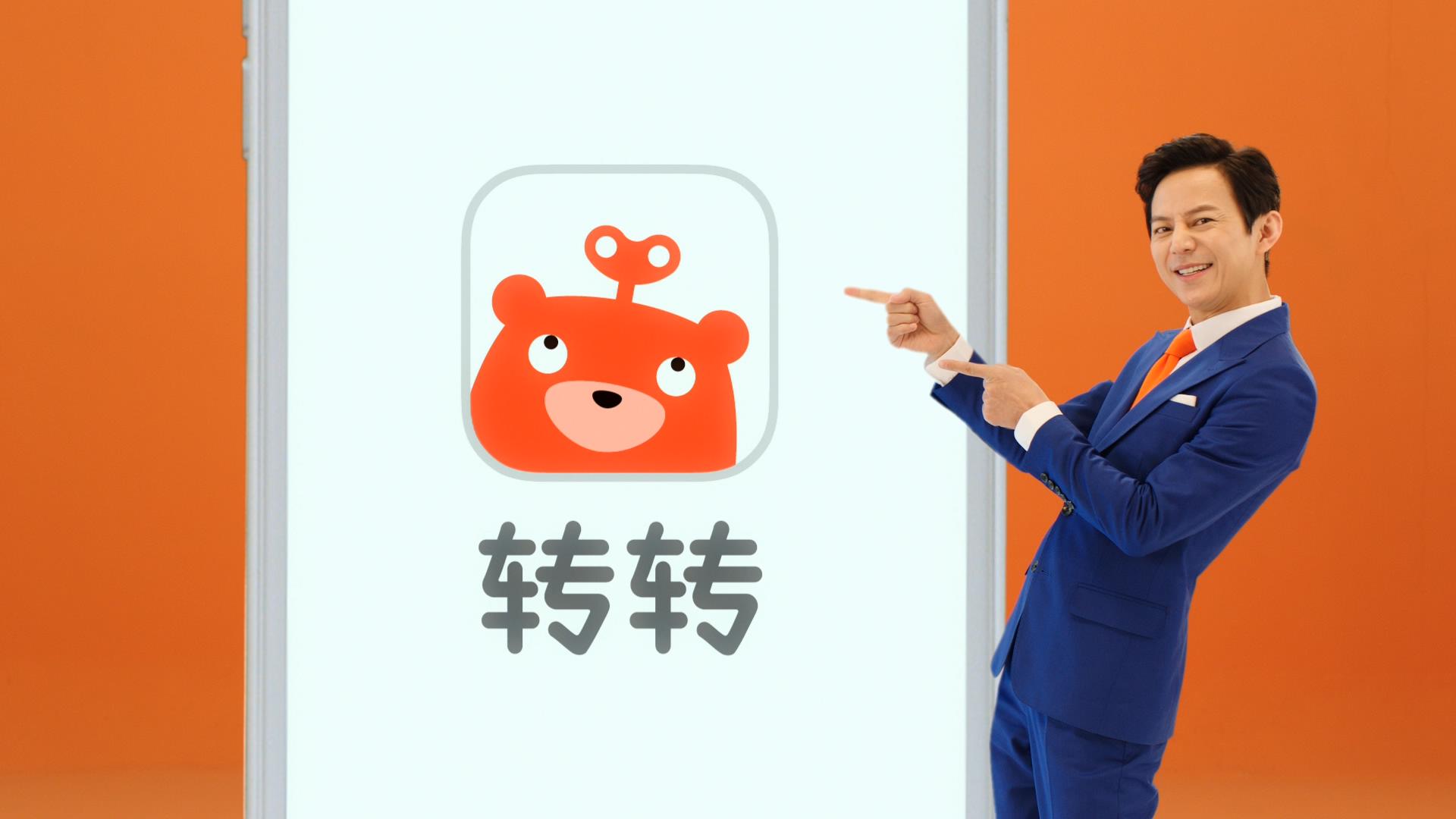 更專業(yè)的二手交易平臺