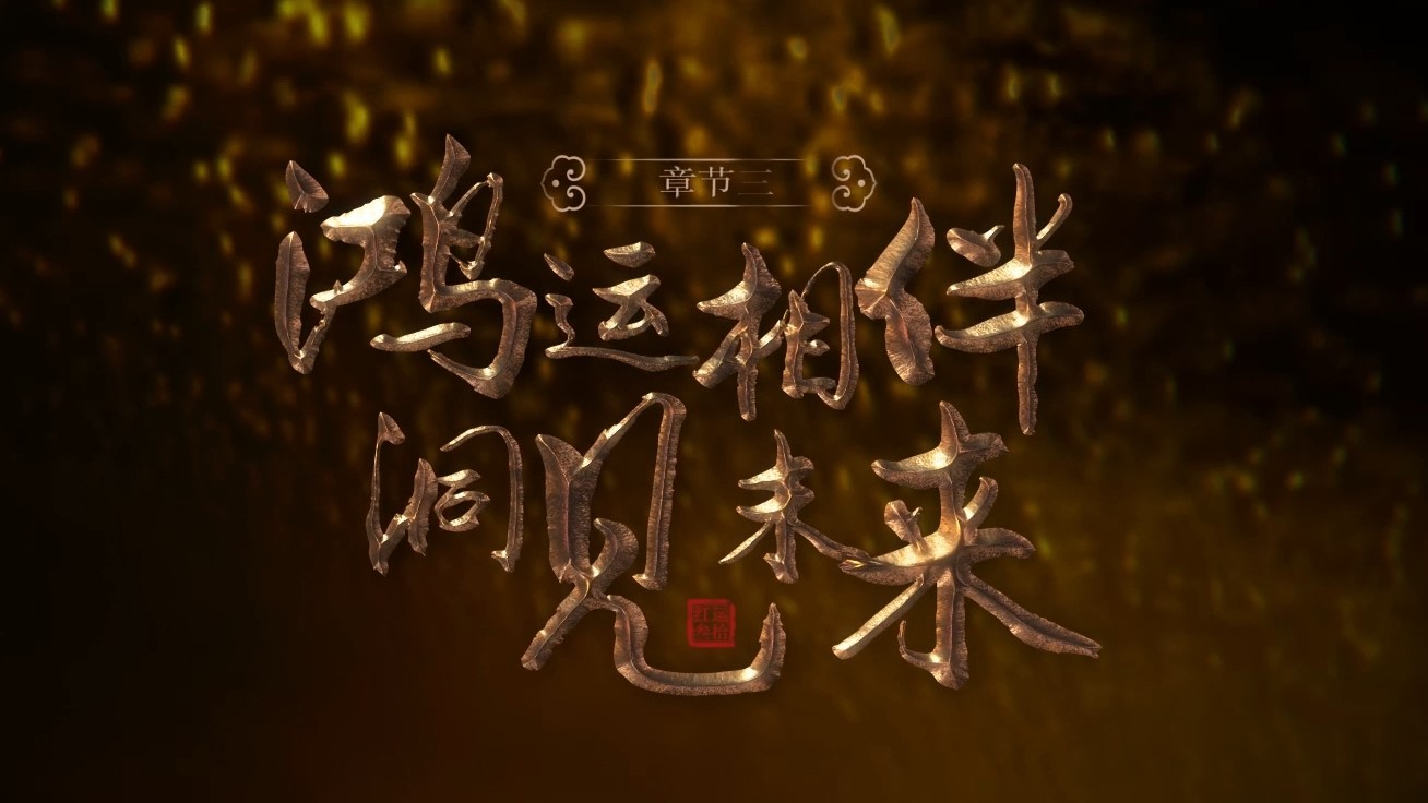 赤水河左岸 莊園洞藏