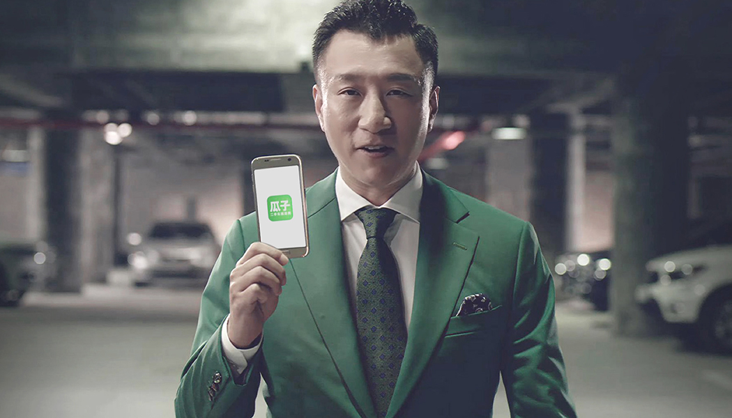 沒有中間商賺差價