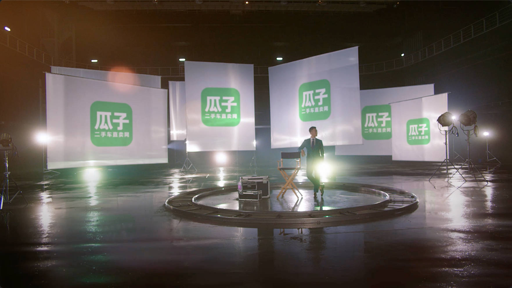 瓜子二手車 X 孫紅雷《遙遙領(lǐng)先》篇