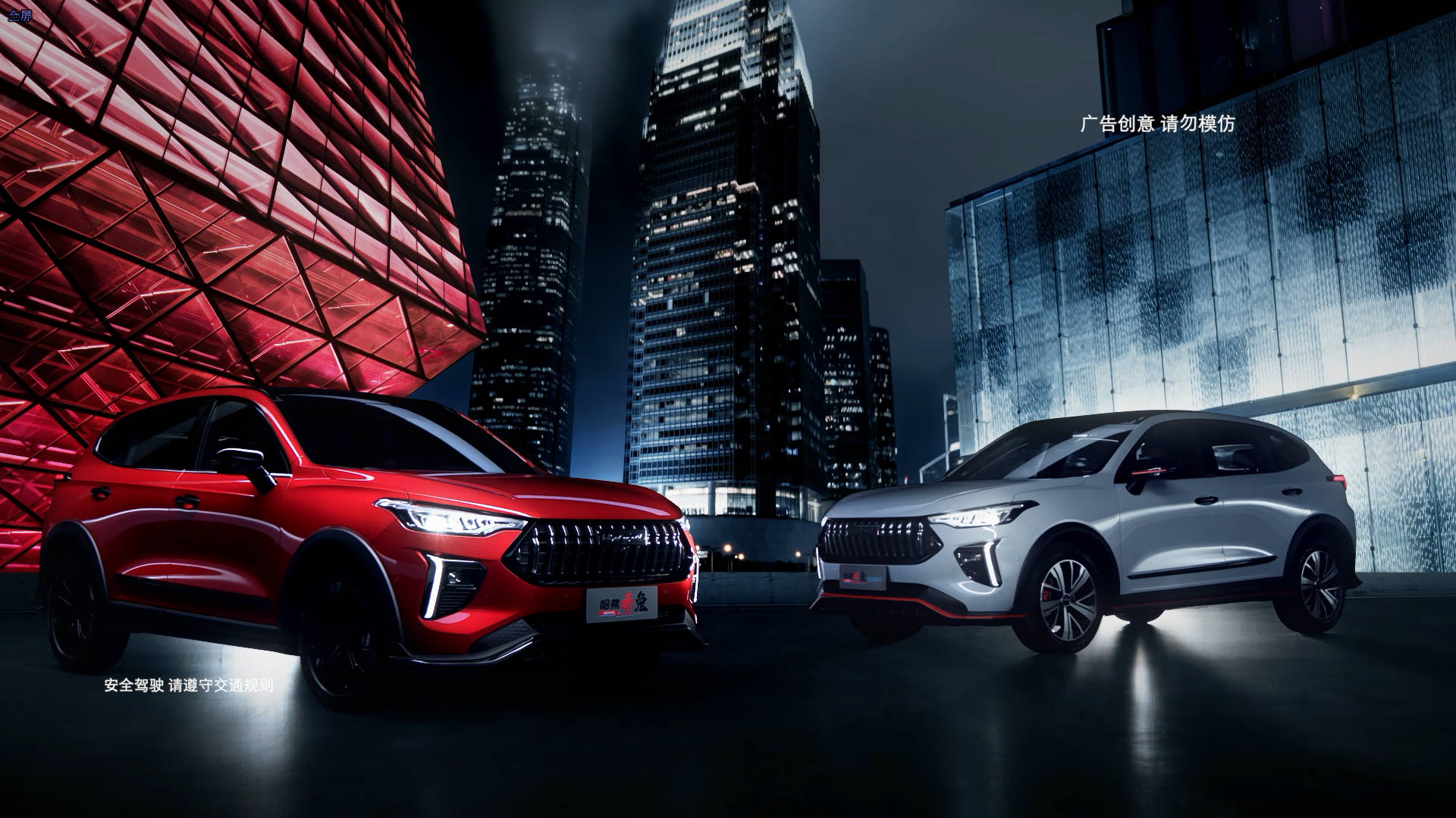 吳宣儀大戰(zhàn)怪獸